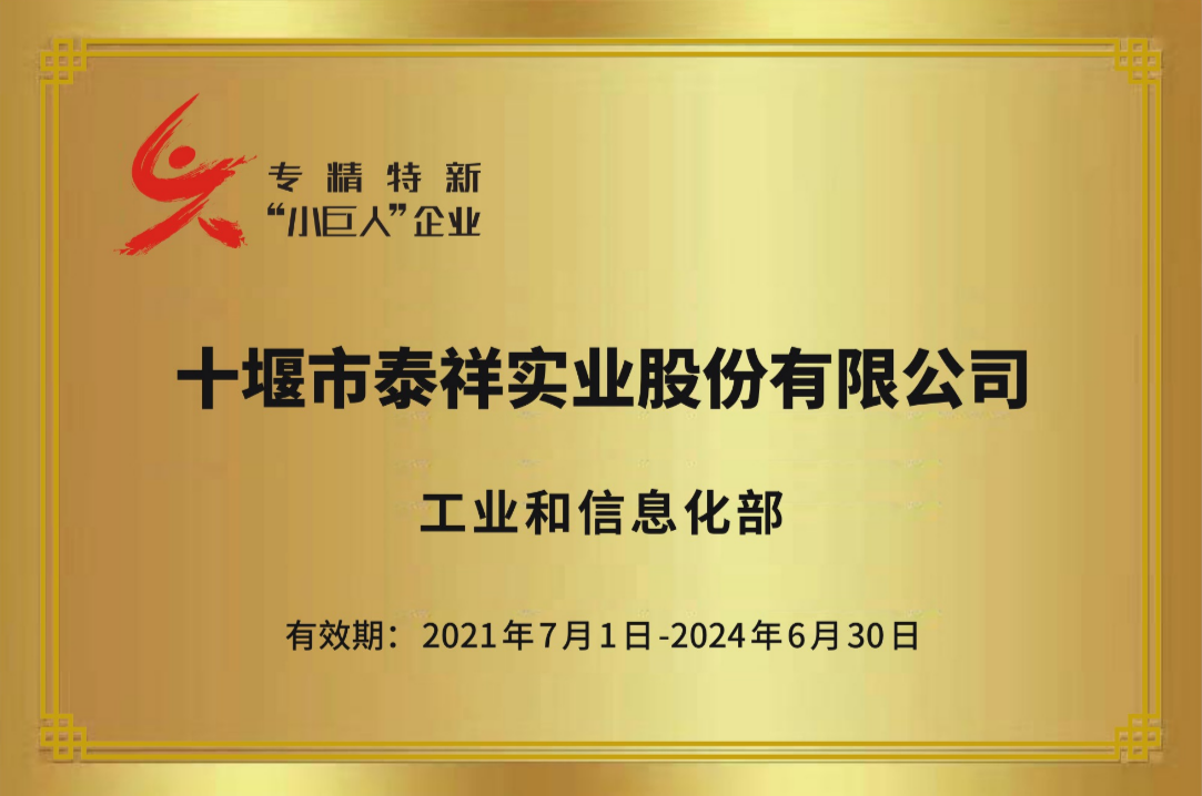 1649926279131996.png ZF-14.png